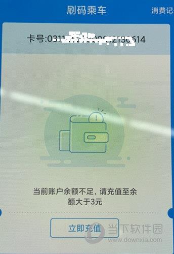 湘潭出行APP