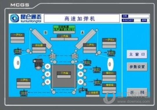 McgsPro组态软件