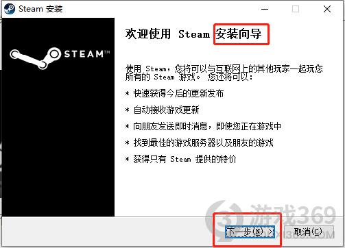 steam官网打不开怎么办 steam官网打不开解决方法