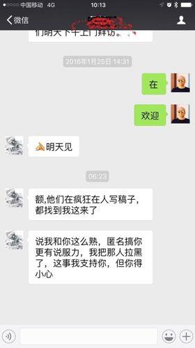 卓越向苹果举报网易：歧视用户、偷取收入[多图]图片3