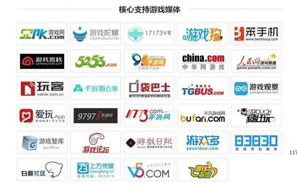 百家媒体聚焦2016年度中国游戏产业年会[多图]图片3