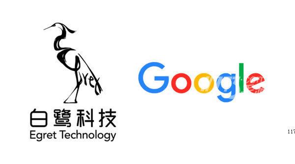 CJ | 7.29白鹭开发者沙龙上海站前瞻 联手谷歌探索合作[多图]图片2