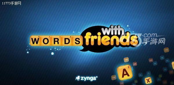 Zynga推出《Words With Friends》教育版 与专家合作[多图]图片2