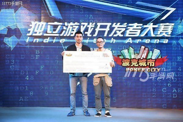 GMGC北京2017|独立游戏开发大赛报名开启[多图]图片3