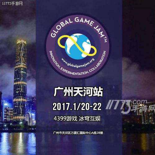 创意与惊喜的极限48小时 畅想交流游戏盛会[多图]图片3