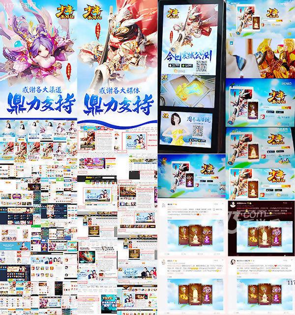 游族《少年西游记》公测首日新增用户突破100万  [多图]图片2
