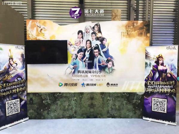 第七大道新作亮相ChinaJoy，百度、腾讯等多家渠道精品推荐[多图]图片3