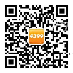 4399ESG决赛启动 全程无尿点 直播送福利[多图]图片2