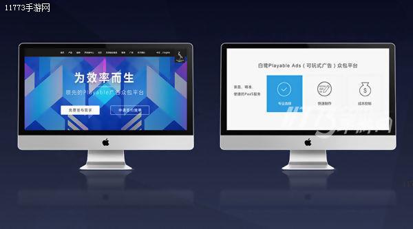 白鹭科技发布众包平台，助力PlayableAds广告开发[多图]图片3