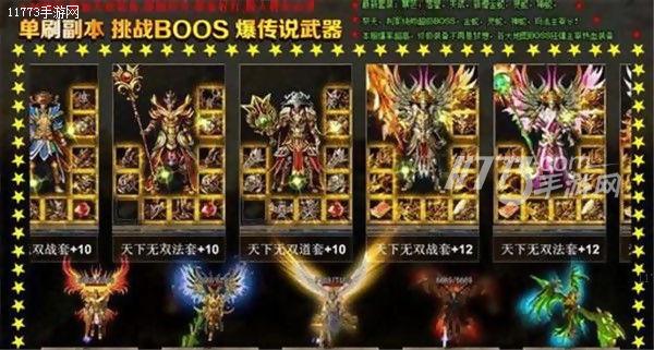 手游户外广告2.0 这是魔性广告界的一股清流[多图]图片3