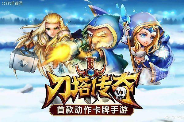 论那些与WOW颇有渊源的手游巨作[多图]图片3