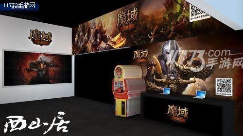 ChinaJoy西山居展台曝光 剑侠主题先声夺人[多图]图片3