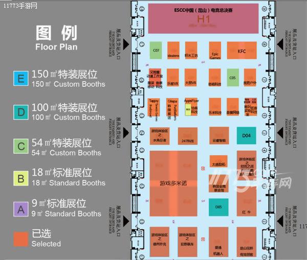 全球近50家知名厂商齐聚GMGC昆山数娱节[多图]图片2