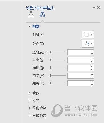 Word2016设置文本效果格式