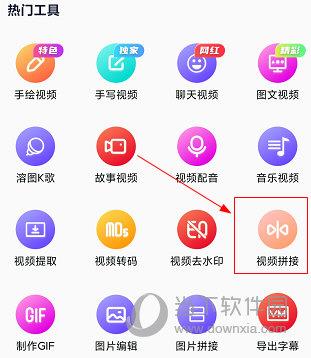 字说视频字幕动画APP