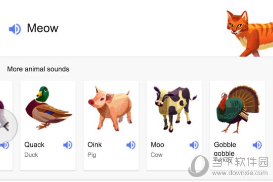 谷歌浏览器推出动物声音搜索功能