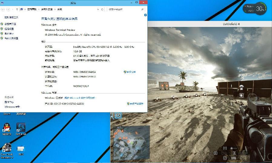 Windows10兼容性战地4测试