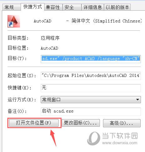 AutoCAD2016怎么添加字体