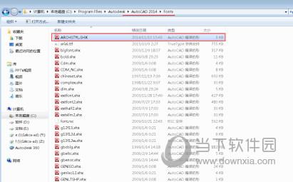 AutoCAD2016怎么添加字体