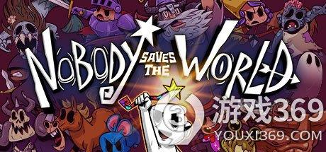 小人物拯救世界需要什么配置 Nobody Saves the World配置介绍