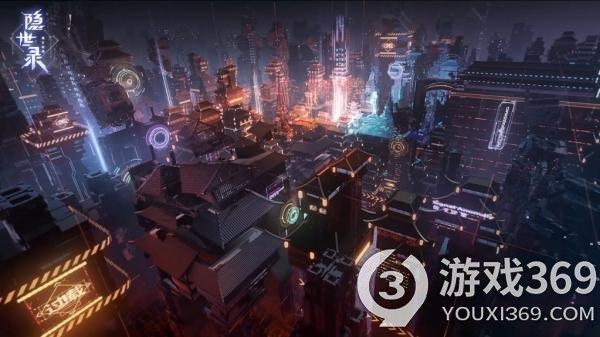 《隐世录》全新CG震撼发布！