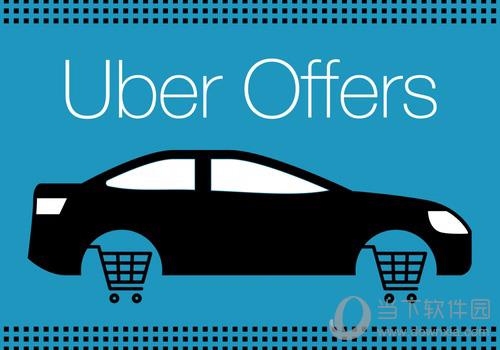 Uber推出新业务Uber Offer