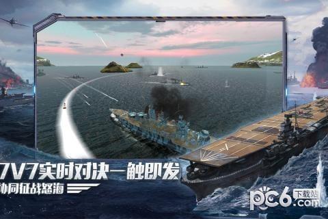 战舰世界闪击战九游版4