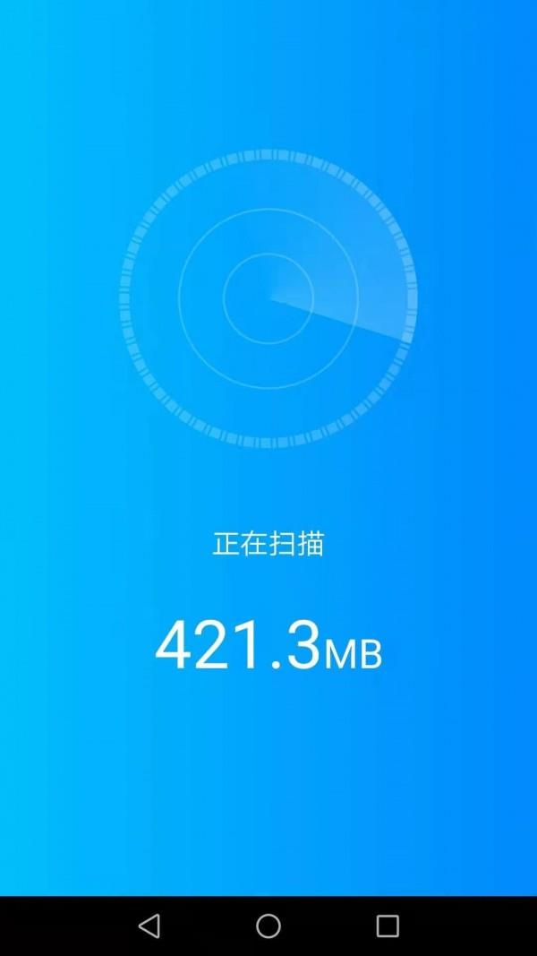 惠泽全能WiFi管家2