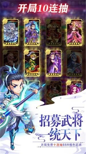 大话封神榜九游版2