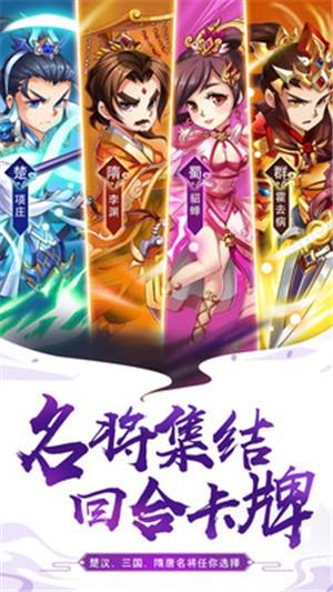 大话封神榜九游版3