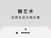 在艺APP怎么开启直播 直播方法介绍