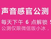 微信小冰怎么玩 微信小冰能干嘛？