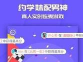 同桌游戏怎么设置隐身 你的隐私你做主