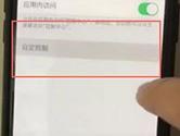 苹果手机抖音视频怎么添加照片 iPhone用图片做抖音视频教程