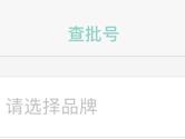 凹凹啦怎么查生产批号 凹凹啦查批号方法