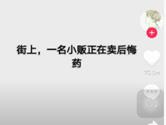 抖音怎么自动播放 自动播放下一个视频教程