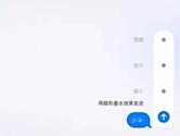 iPhone怎么发送隐身短信 有趣的特效短信快来试试吧