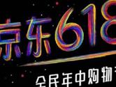 京东618怎么集齐5张汪汪卡 等你平分20亿京豆