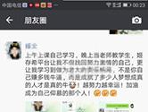 微信怎么知道别人在线 怎么判断对方微信在线