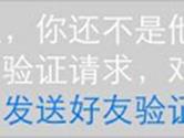 微信如何知道别人屏蔽或删除你 怎么查被好友删除和屏蔽