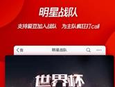 手机新浪微博登录该用户不存在怎么解决