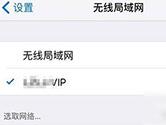 App Store无法自动更新 苹果APP自动更新不了解决方法