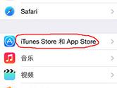 App Store英文怎么改中文 英文切换成中文方法