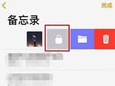 苹果手机相册怎么加密 相册加密码方法