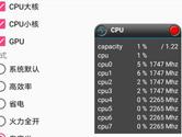 qboost怎么用 教你设置最好方法