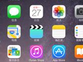 苹果锁屏怎么显示微信内容 iPhone锁屏微信收不到解决方法