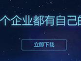 企业微信怎么更换管理员 企业微信更换管理员教程