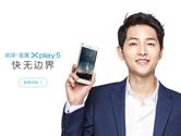 vivo Xplay5指纹识别怎么设置 vivo Xplay5指纹识别设置方法