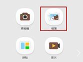 LINE Camera怎么抠图 LINE Camera抠图教程