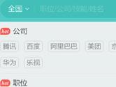 Boss直聘怎么搜索职位 Boss直聘职位查询方法